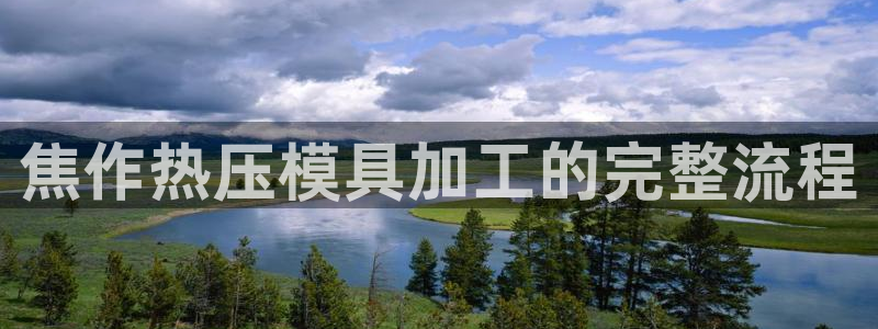 易倍单词登录网站