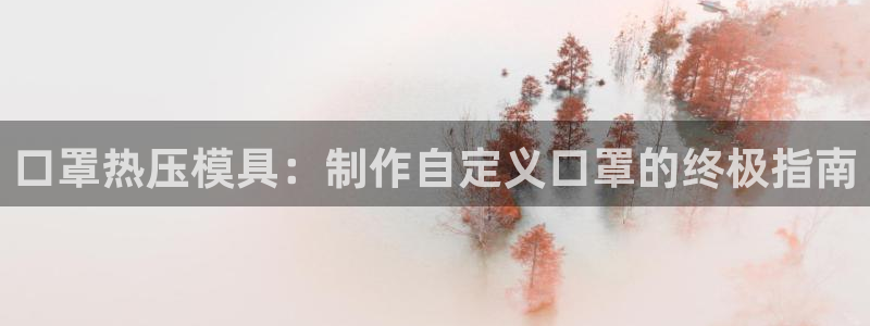 易倍单词登录网站