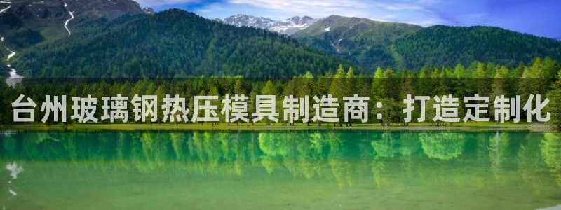 易倍科华生物科技有限公司