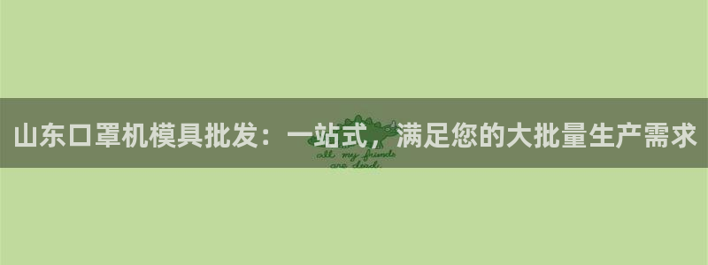 易倍单词官网下载