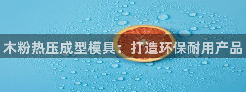 易倍申片能长期服用吗