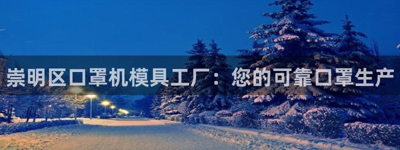 易倍英语官方网站登录