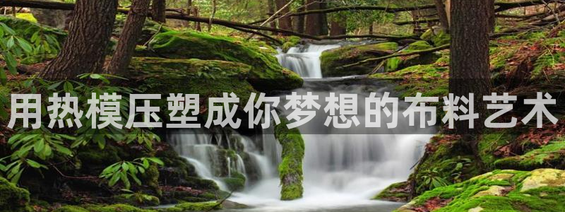 易倍app官网下载