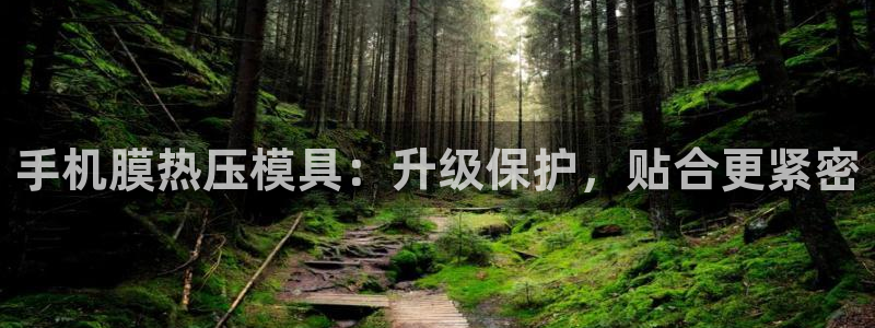 南京易倍易电子科技有限公司