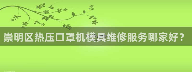 易倍企业管理软件