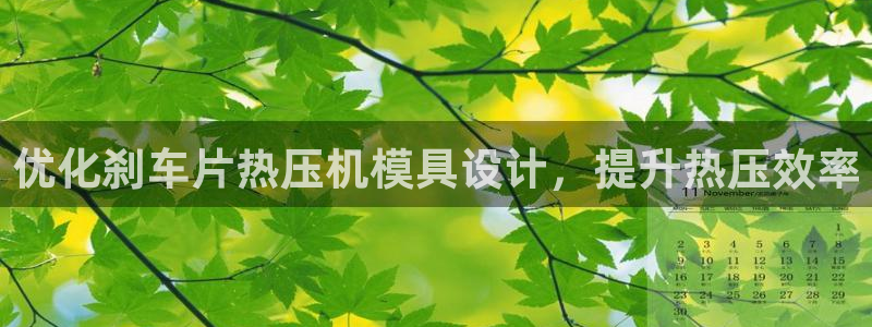EMC易倍官方平台