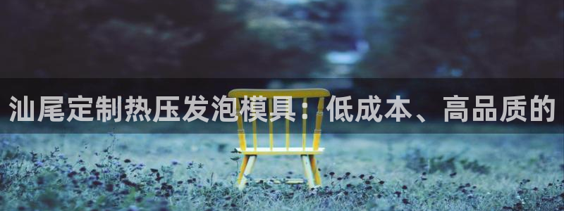 EMC易倍官网招聘