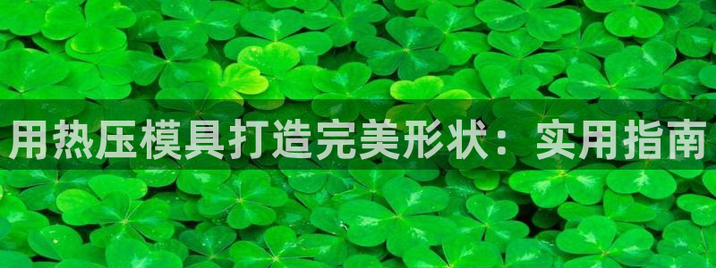 易倍app官网下载