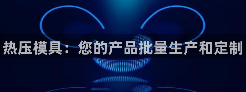 易倍申是进口药吗