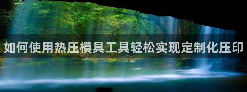 易倍网络技术有限公司是干嘛的