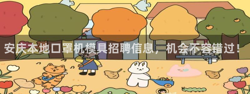 易倍思教育