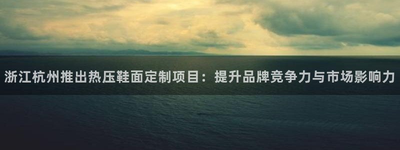 易倍申的包装规格