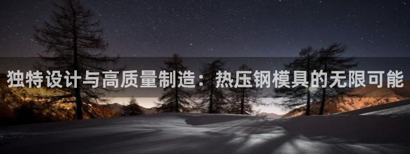 四川易倍易企业管理有限公司