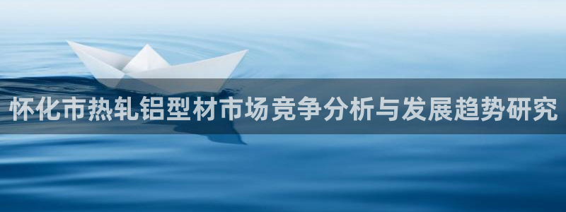 易倍emc网址网页版本登陆