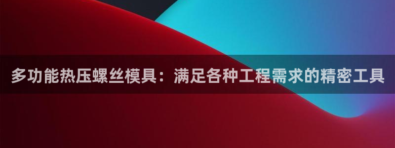 易倍单词app