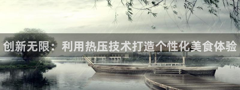 emc易倍官方平