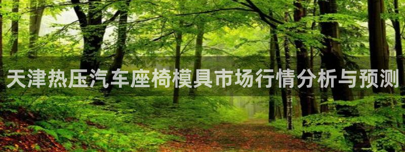 易倍全站下载