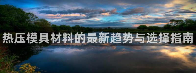 易倍思教育