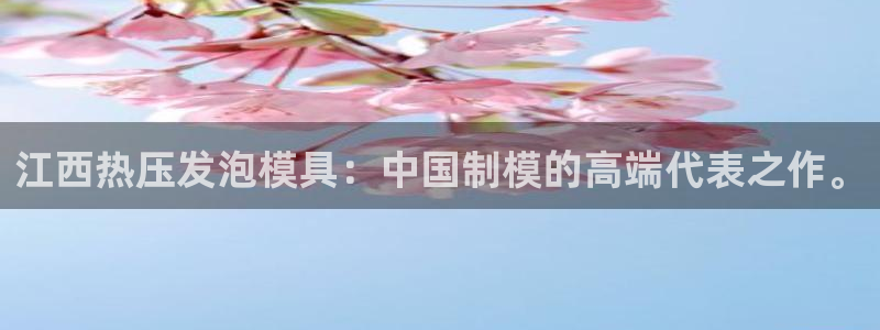 易倍网络技术有限公司招聘