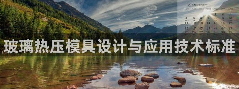 易倍申价格