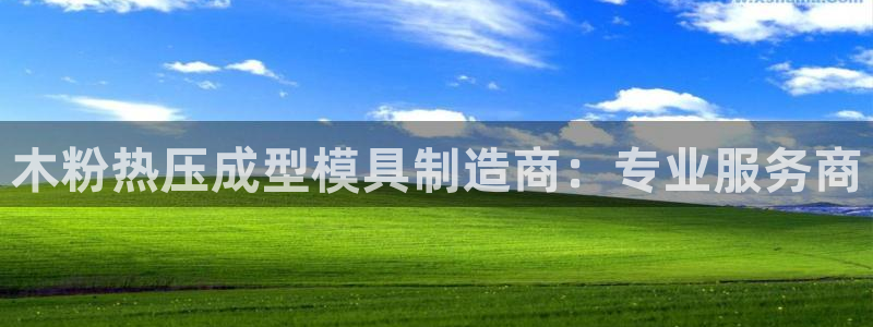 易倍科华生物科技有限公司