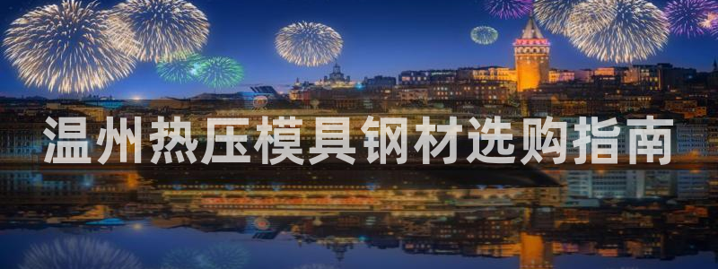 易倍网络技术有限公司