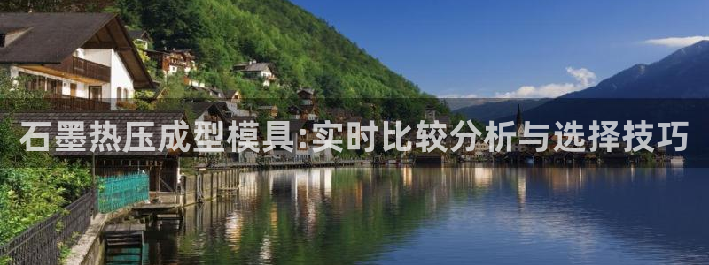 emc易倍官网app下载