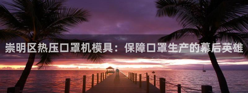 易倍申的包装规格