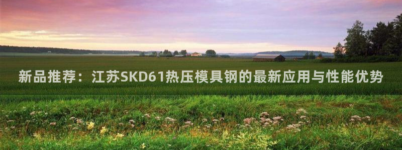 易倍思机电制造(上海)有限公司