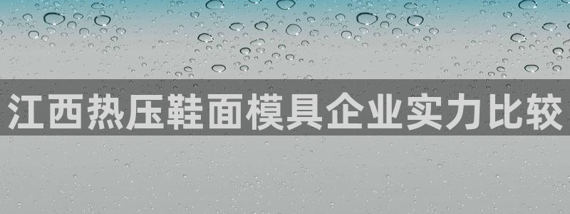 易倍企业管理软件怎么样
