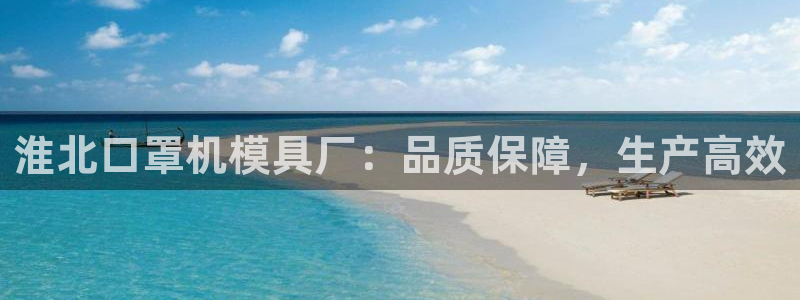 易倍达科技有限公司代运营