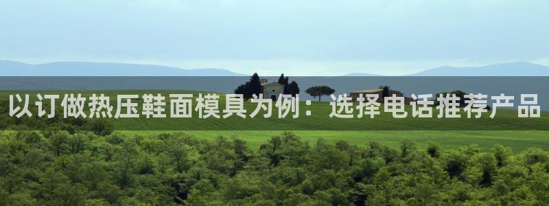 EMC易倍让身份验证