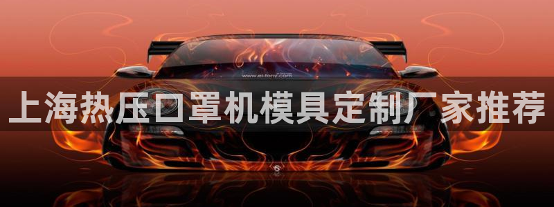 易倍达科技有限公司代运营