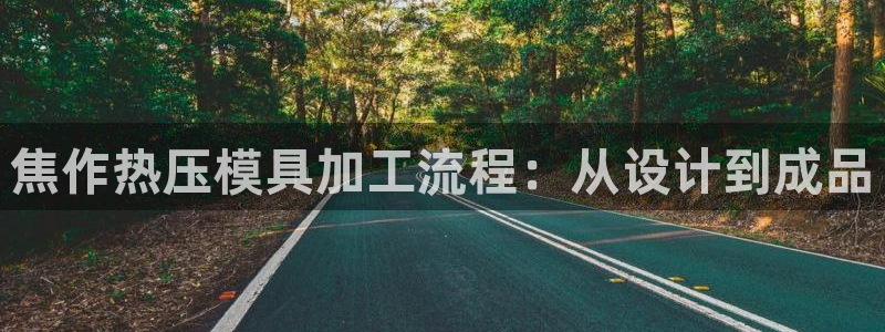 易倍纤减肥反弹不